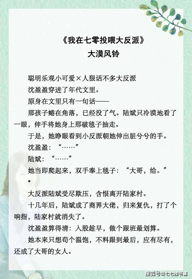 七零后曲谱_史莱克七怪五年后图片(2)