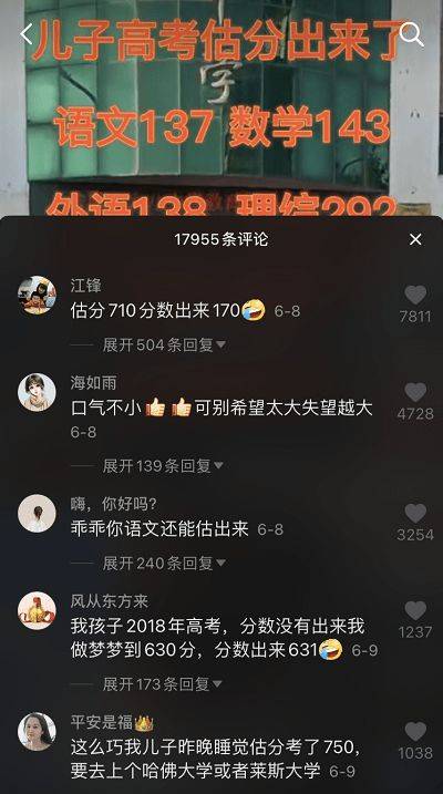 什么才算真正的恶语相向 fa4521f8c3704ae8b179f6f6255819aa.jpeg