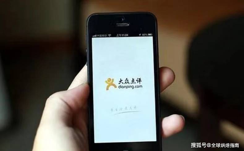 為店鋪「刷好評」被明確定性黑灰產。你的店鋪找到水軍嗎？ 熱愛美食 第6张