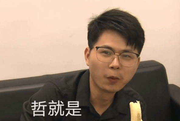 开心|AG超玩会3比0E星，休息室全员喜笑颜开，月光：多吃香蕉就对了