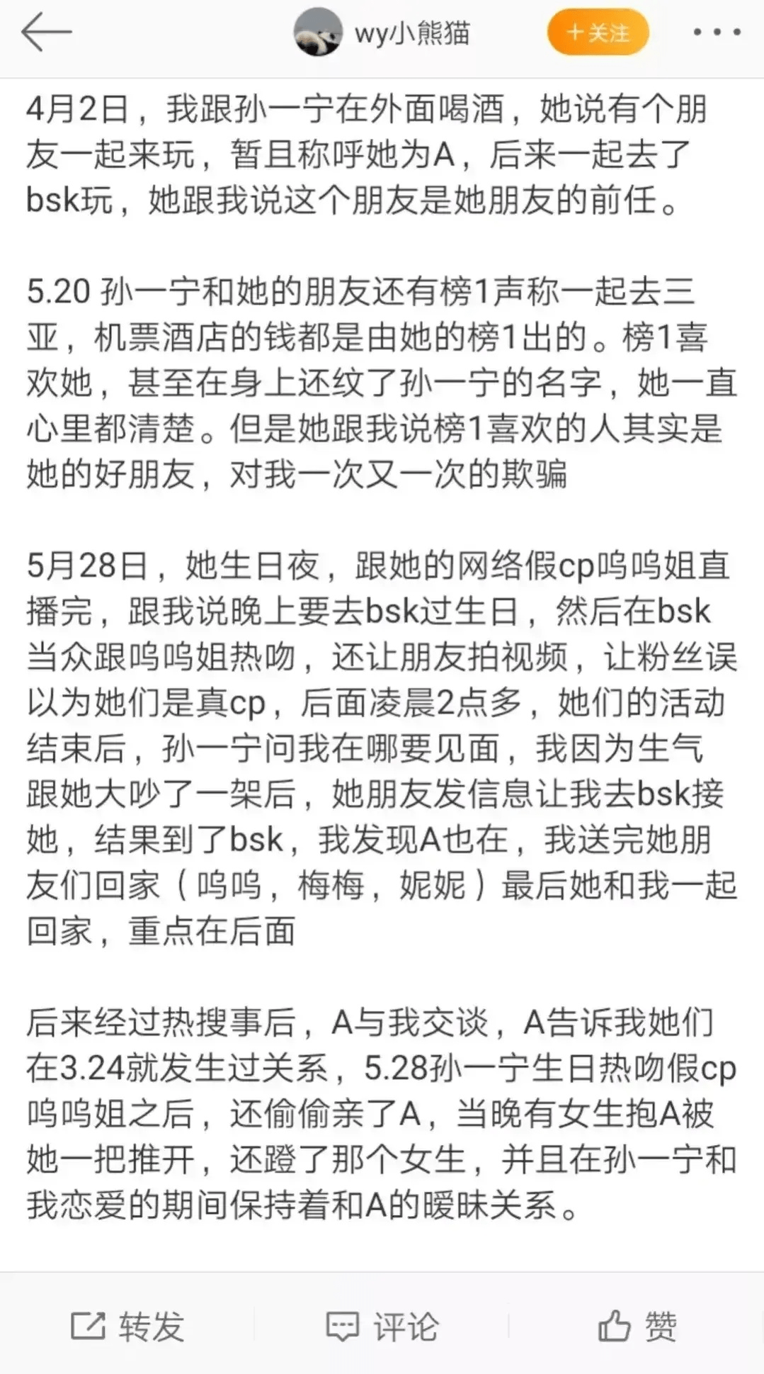 团团转简谱_熊出没秋日团团转图片(2)