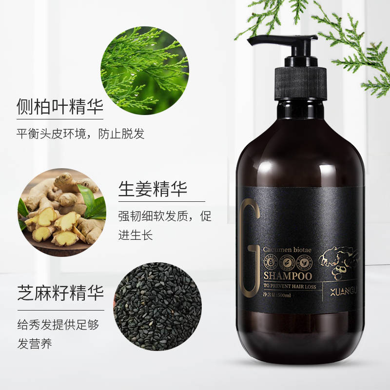 大家用什么洗发水 c325afcd9533416d8fc8b97ffe9942f8.jpeg