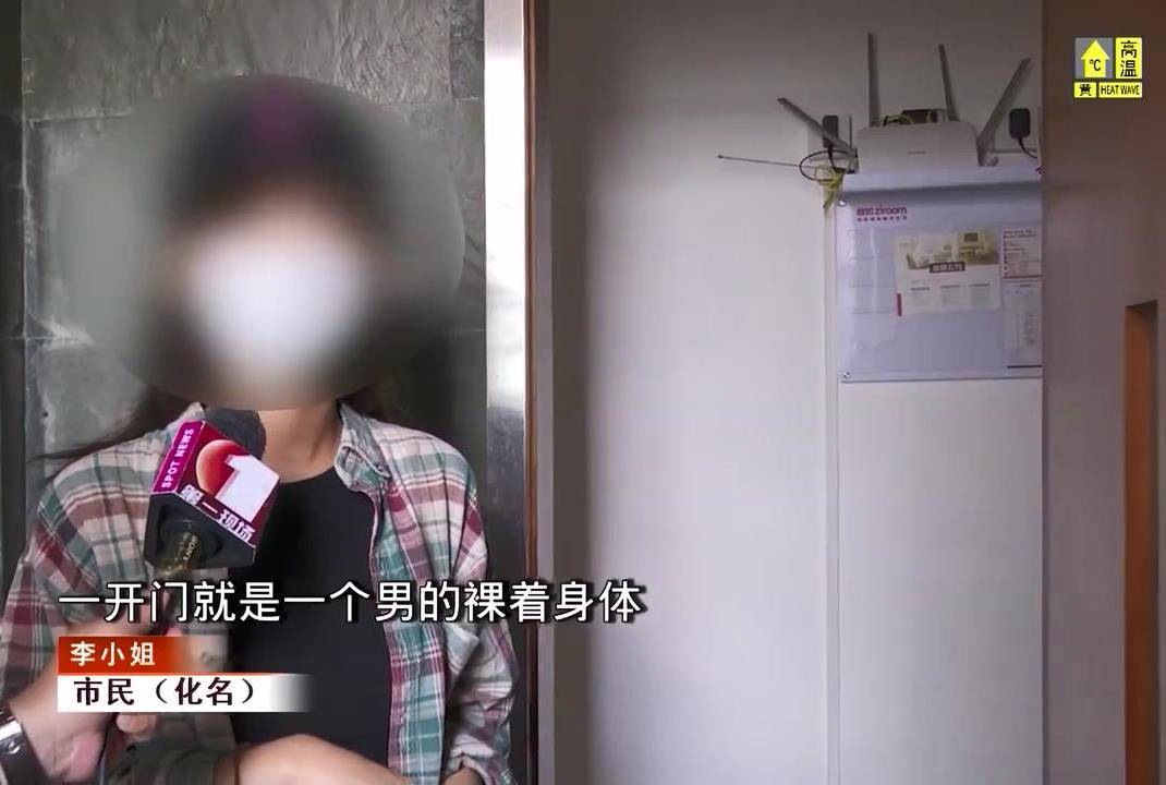 快递来了开门只穿内衣_美女只穿内衣