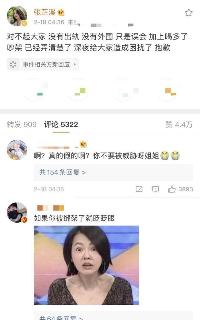 原创金瀚张芷溪被拍见双方父母，街头牵手搂腰显甜蜜，感情进展引猜测