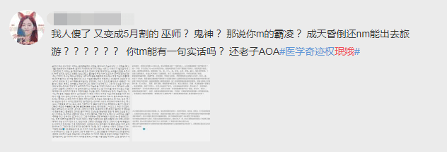 éŸ©å¥³æ˜Ÿæƒç‰å¨¥å››åº¦è¯•å›¾å‰²è…•è‡ªæ€ å¥¹å'æ–‡æ›å…‰å§‹æœ« ç§°æ˜¯è¢«é¬¼é™„äº†èº« æ™ºç‰