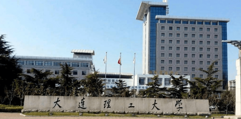 成都理工排名_成都理工大学(2)