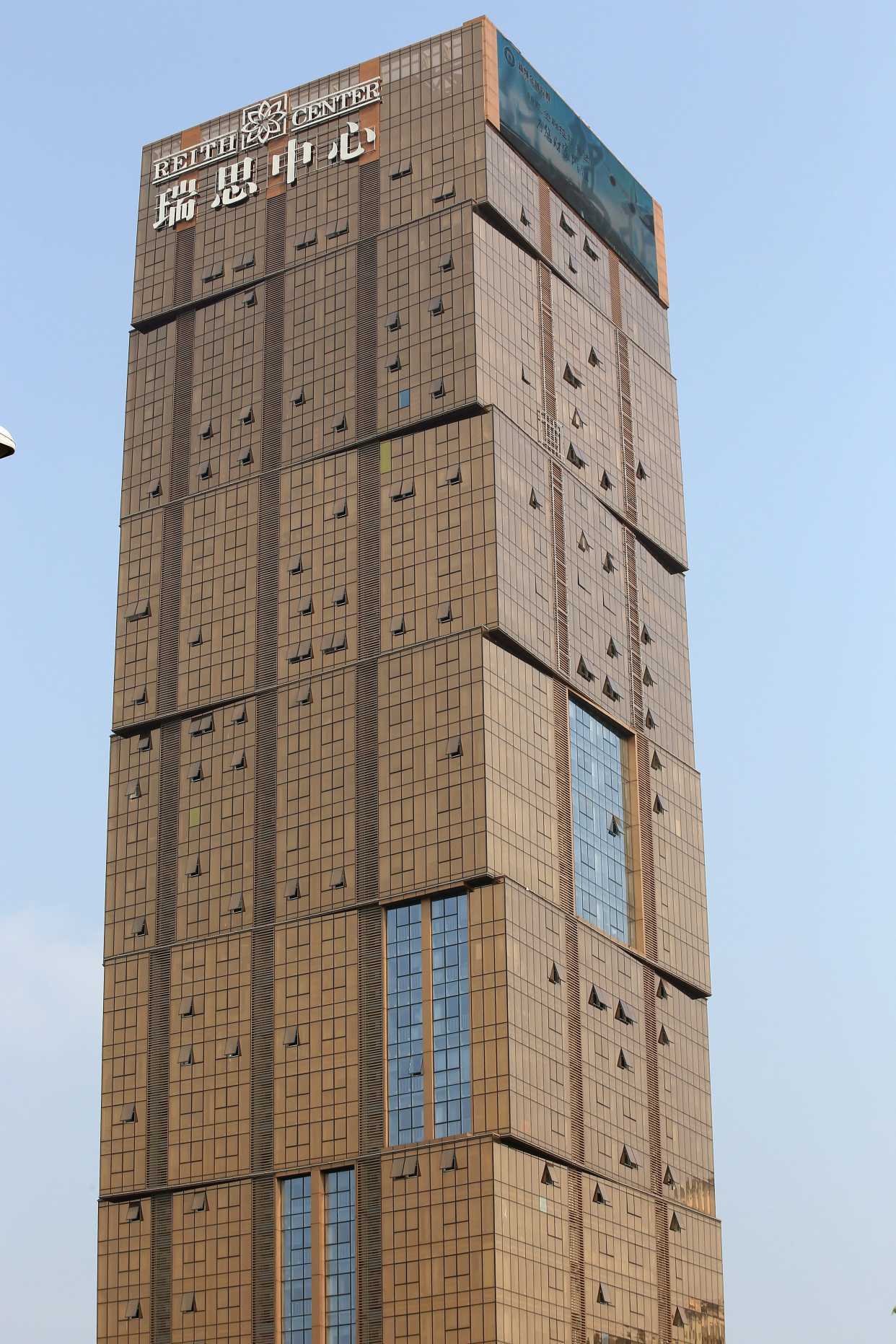 瑞思集团深圳瑞思中心地产项目