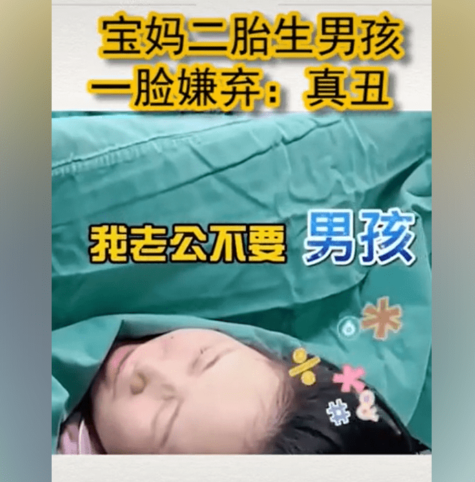 宝妈刚生下二胎,护士抱给看时一脸嫌弃:真丑!我老公不要男孩