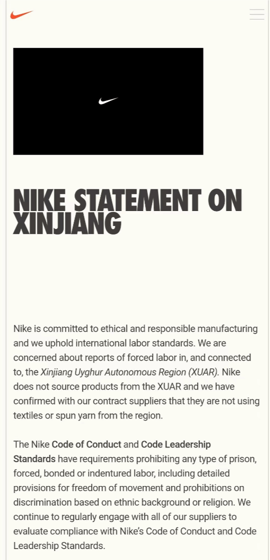 nike新疆棉声明图片