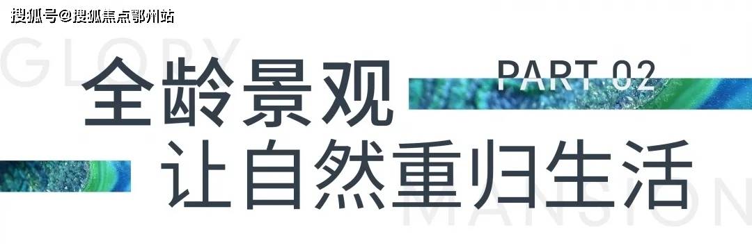 瓯江华庭好不好