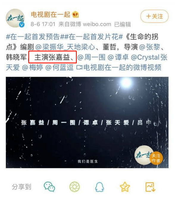 张嘉译现身横店拍新戏,一头白发显憔悴