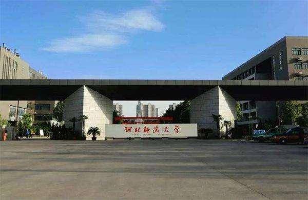 河北学校排行_“高中排行榜”出炉,河北两所中学名列前茅,黄冈中学却意外落榜