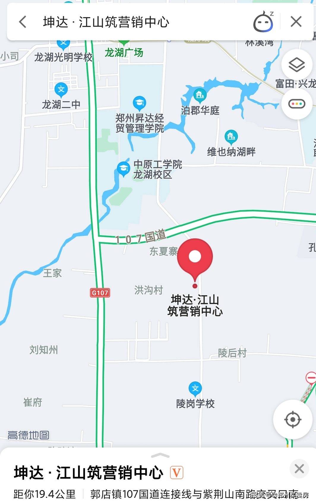 郑州新郑南龙湖坤达江山筑