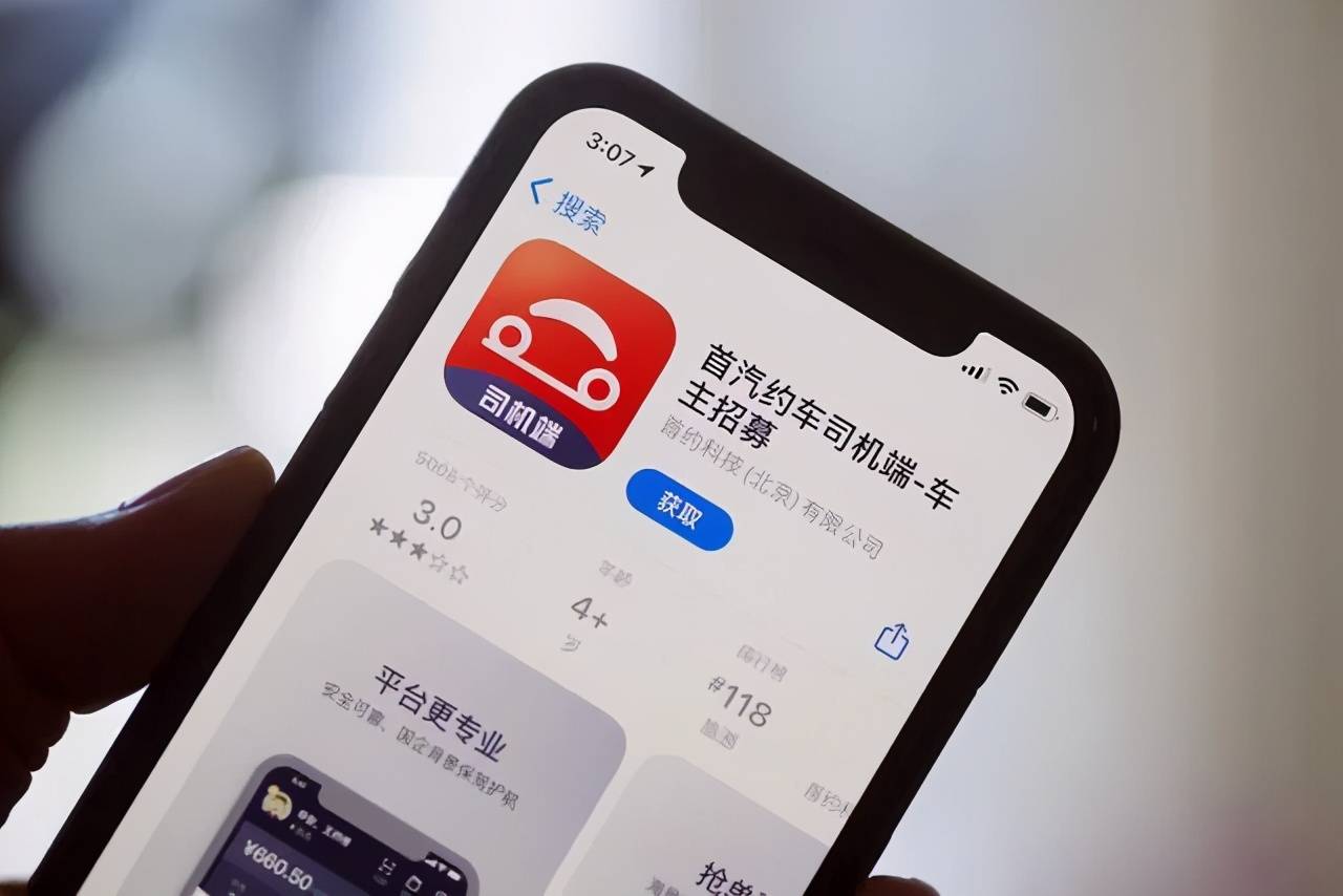 实探首汽约车乘客跳车路线:司机违规抄近道,舆论竟成保护伞