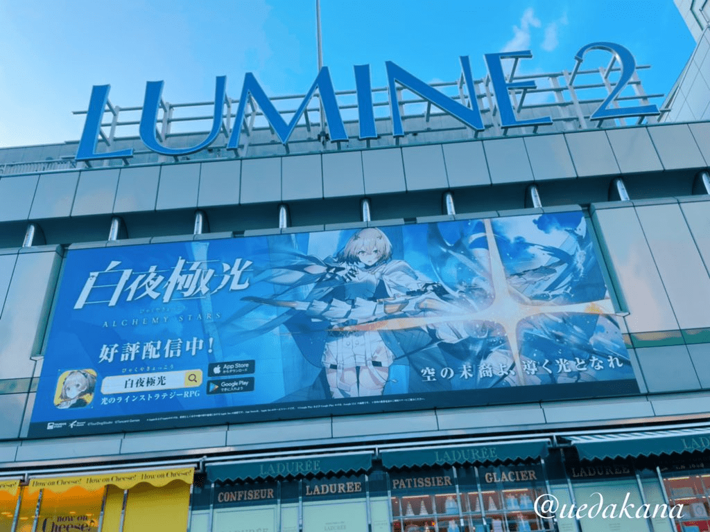 极光|《白夜极光》，赢下腾讯二次元首胜？