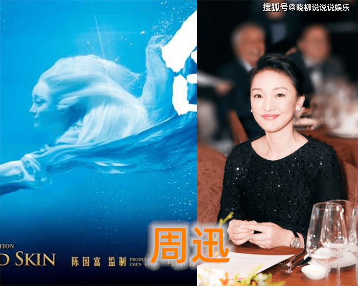 明星剧中的白发造型,唐嫣心疼,朱一龙惊艳,看到帝君:帅炸了_周迅