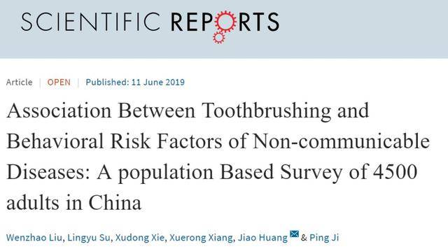 中国吸烟人口比例_吸烟大数据 中国人吸烟现状调查(2)