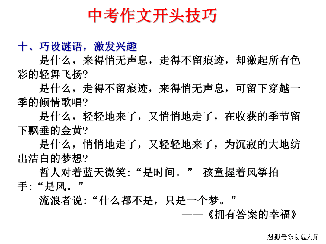 搭石文章脉络怎么写_搭石怎么画简笔画(3)