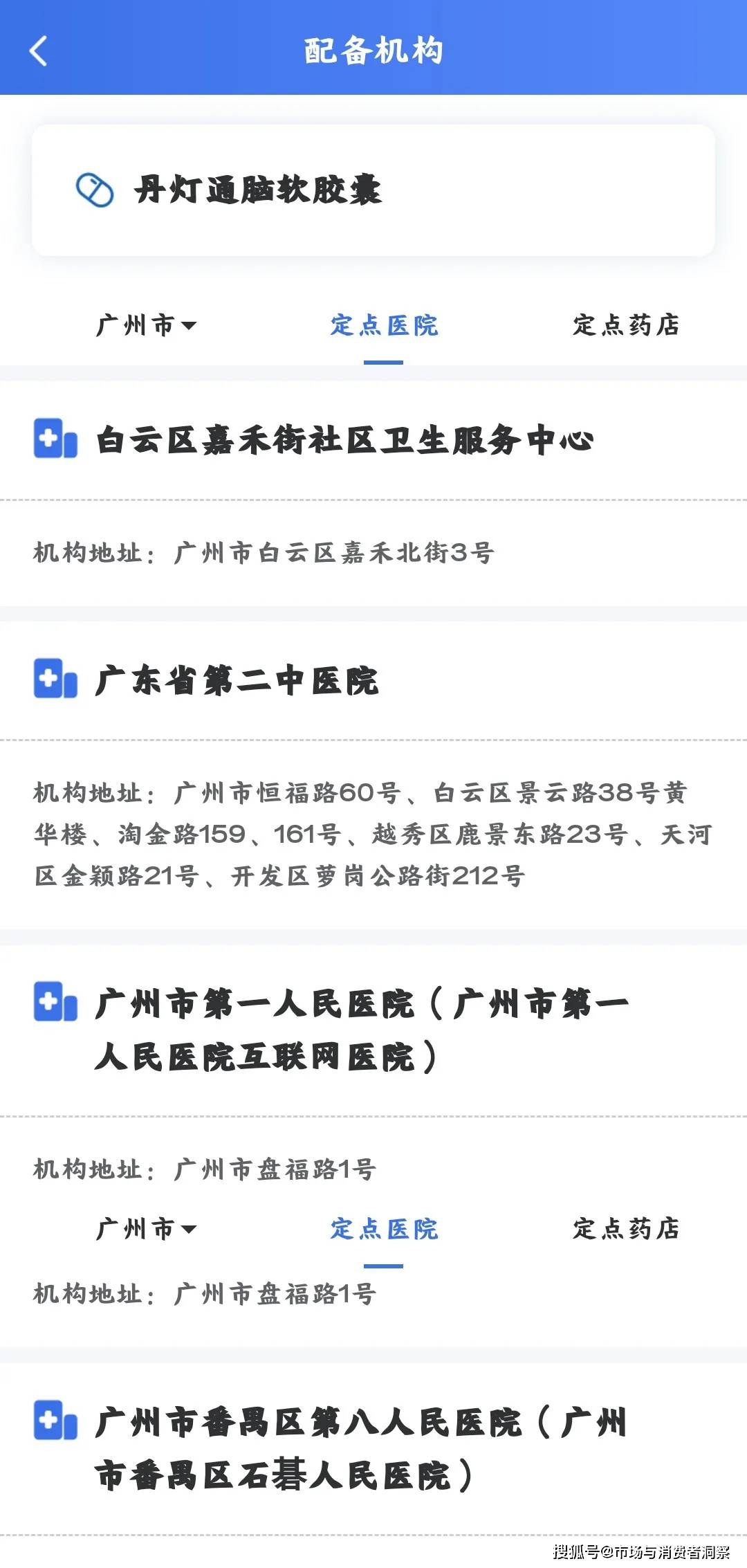 768b20b1f4fc40b9899f5a587bb82280.jpeg