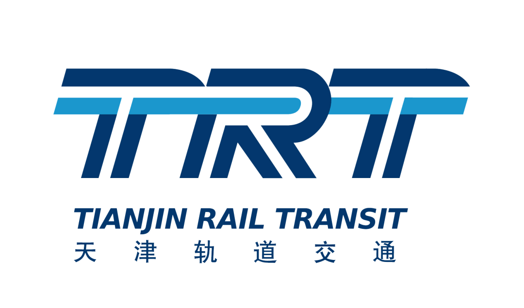 主办单位:天津轨道交通集团 党委宣传部资料来源:天津轨道交通集团