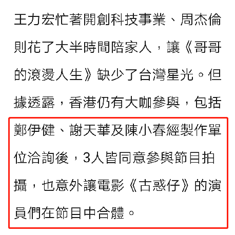 晚风简谱浪哥_晚风简谱(3)