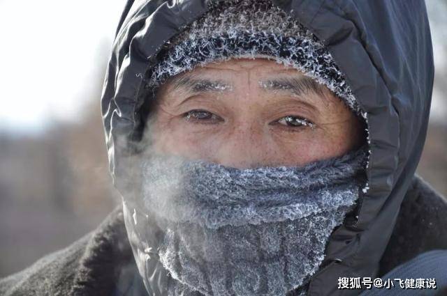 身体寒怎么办