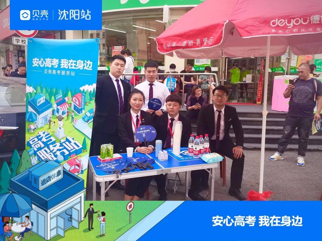 高考期间,某位来到德佑优信居安店的考生家长表示:"