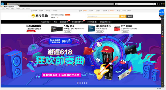 主控|顶级配置就选三星980 PRO 畅爽游戏不卡顿