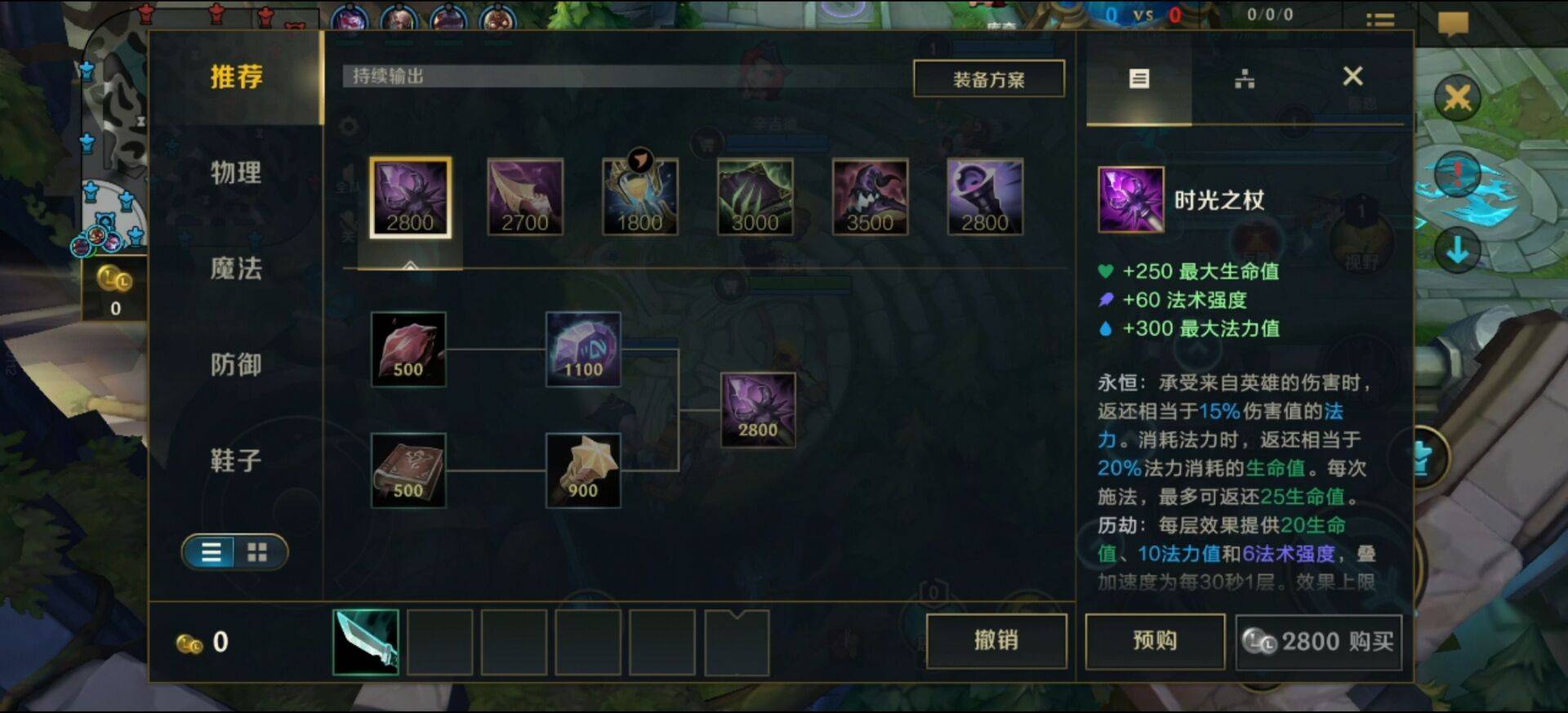 石头人|端游皎月无人问津！国服手游皎月化身为最强打野