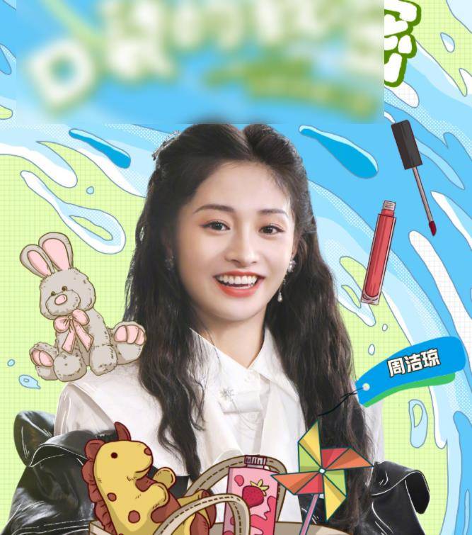 跑男来了2019宋雨琦 f38be72849684fc5982a9a779b6fe8e1.jpeg