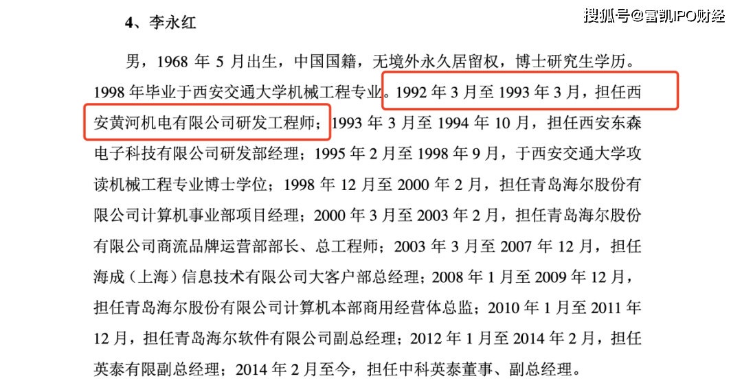 陆旸人口所_疫情对服务业冲击的影响及对策(3)