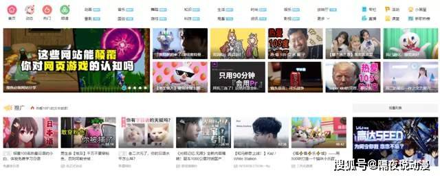 从毕业歌会，到跨年晚会，为什么每次都是b站“最懂年轻人”？