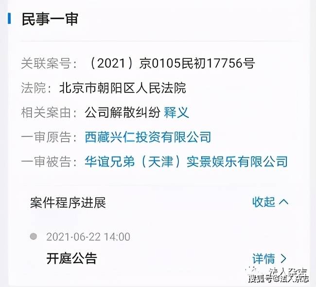 华谊兄弟股东排行_华谊兄弟第三季度营收同比降51.84%至3.77亿元
