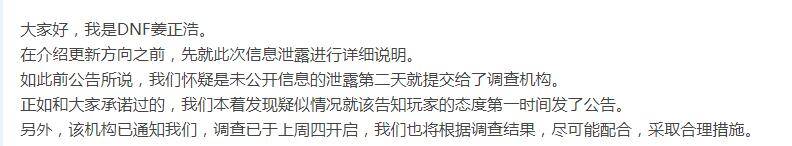 玩家|DNF数据膨胀太厉害，策划都看不下去了：所有人伤害砍掉1000倍