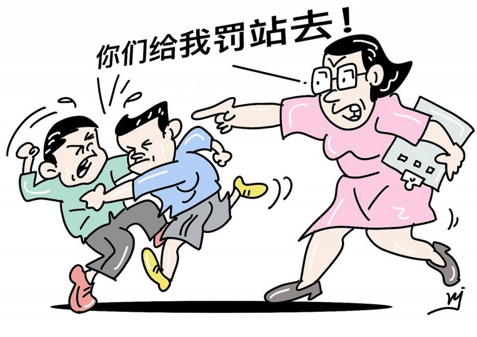 老师体罚学生违反了哪些法律要承担什么责任