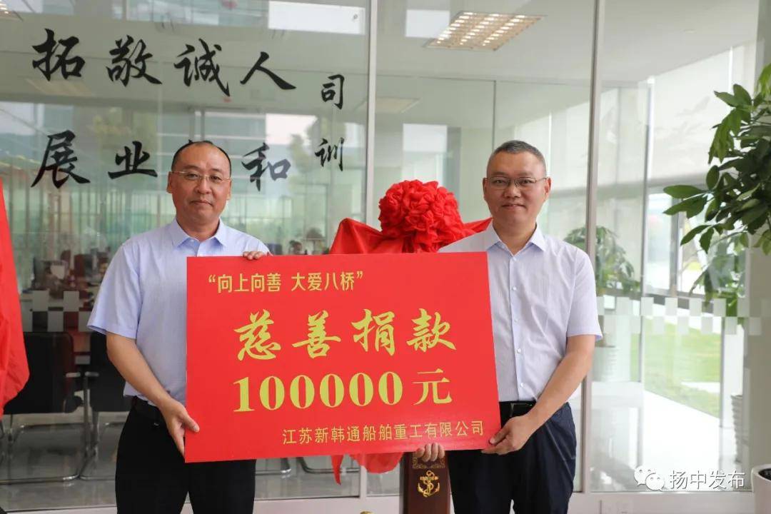 风电建造活跃船厂江苏新韩通船舶重工总部大楼竣工落成典礼成功举行 国际船舶海工网