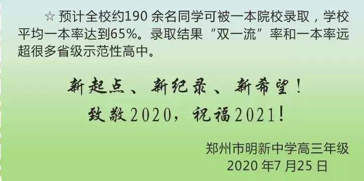 一目了然简谱_儿歌简谱