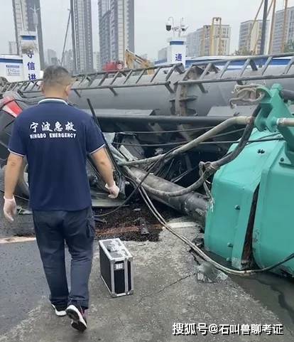 突发浙江宁波一工地发生搅拌桩机倾覆事故2人被压死亡