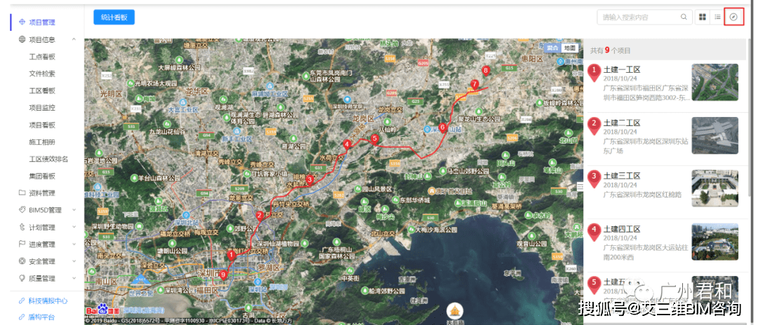 综合|详细解读:BIM技术在深圳滨海大道交通综合改造工程中的应用