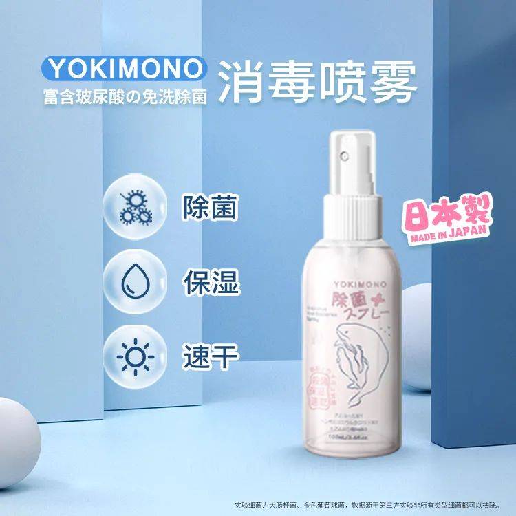主要杀菌成分是苯扎氯铵,这种成分容易穿透细胞膜,进入细胞内部对细菌