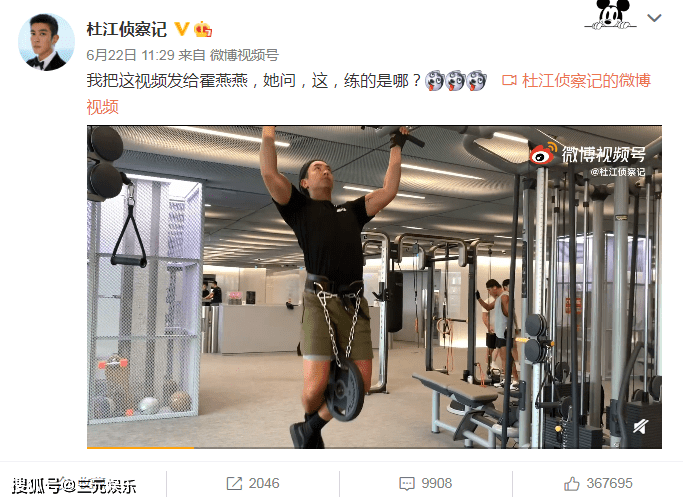 原创杜江和霍思燕秀恩爱17字对话引起热议模范夫妻人设崩塌