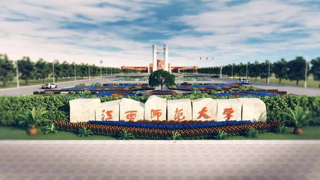 嘉应学院排名_嘉应学院(2)