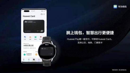 银行|金融科技“无感化”：如何看中信银行信用卡上线鸿蒙创新应用