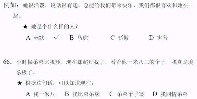 谈球吧体育什么是高考移民？国际生和华侨生有什么区别？(图11)