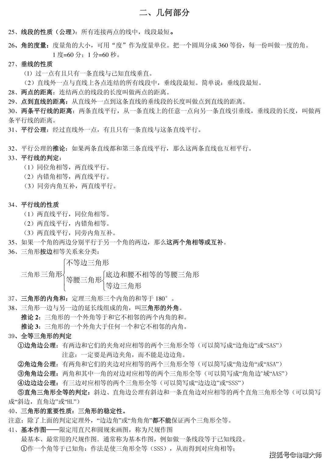 86b240a2d36f4003a9b9ff547a20cc2b.jpeg