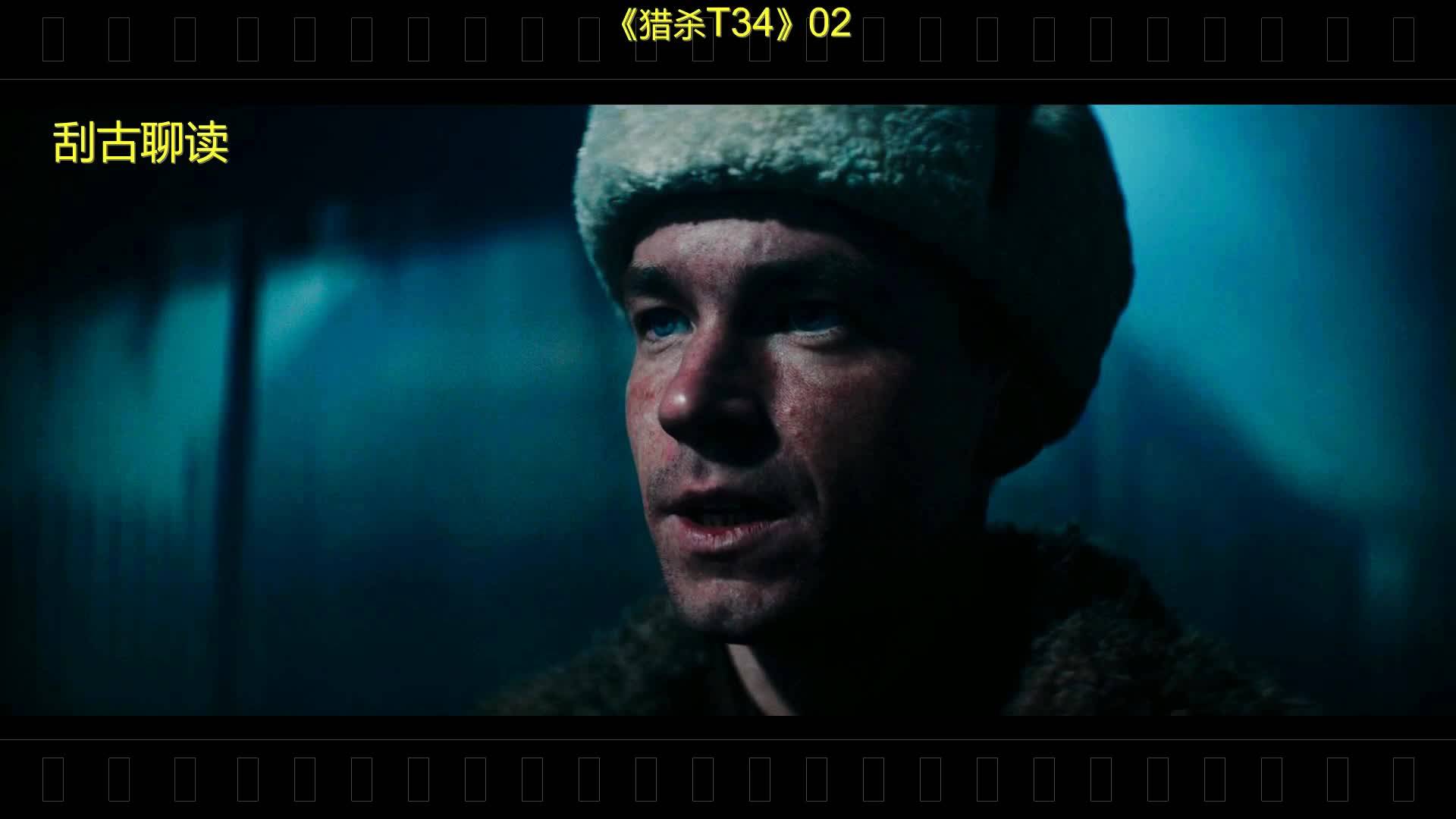 猎杀t3402准备出击