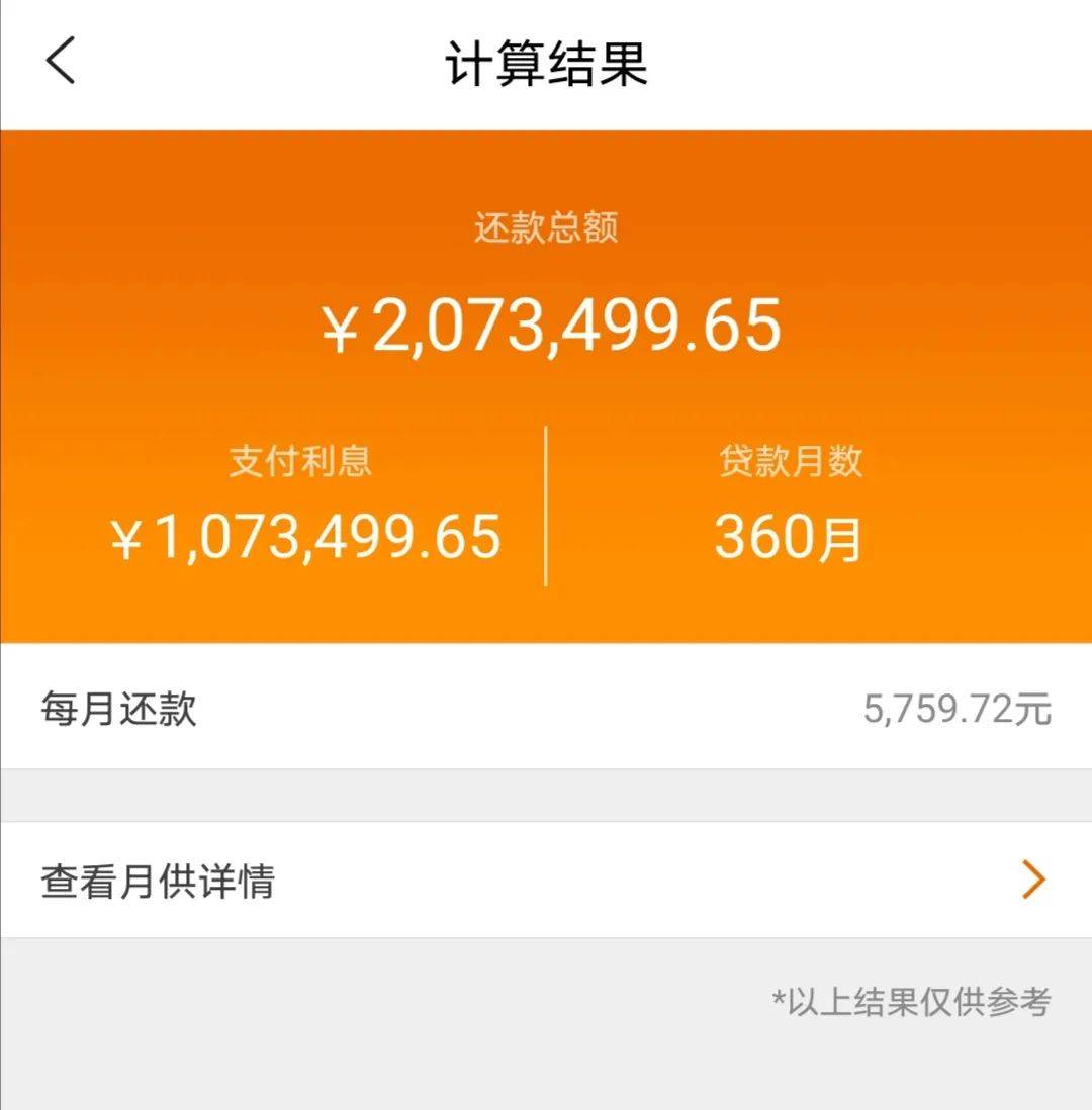 信贷收紧？指导价来了？下半年西安买房还难吗？