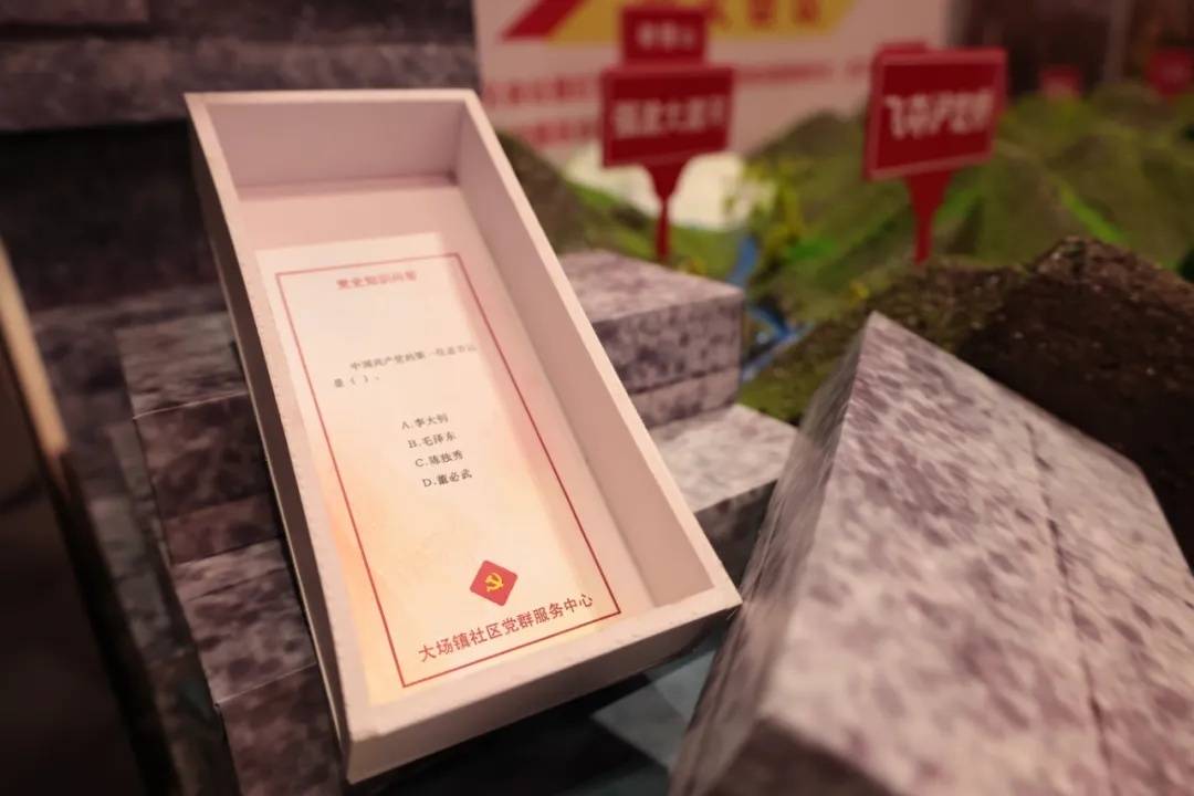 宝山这个镇精心做了一个党史情景讲述展示馆