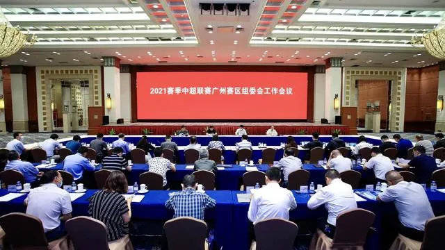 中超有望7月18日重启广州赛区仍在筹备 10日将有明确方案_中国足协