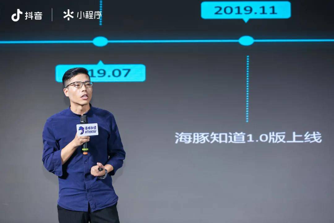 2021抖音小程序行业研讨会完美落幕,这些精彩瞬间千万别错过!